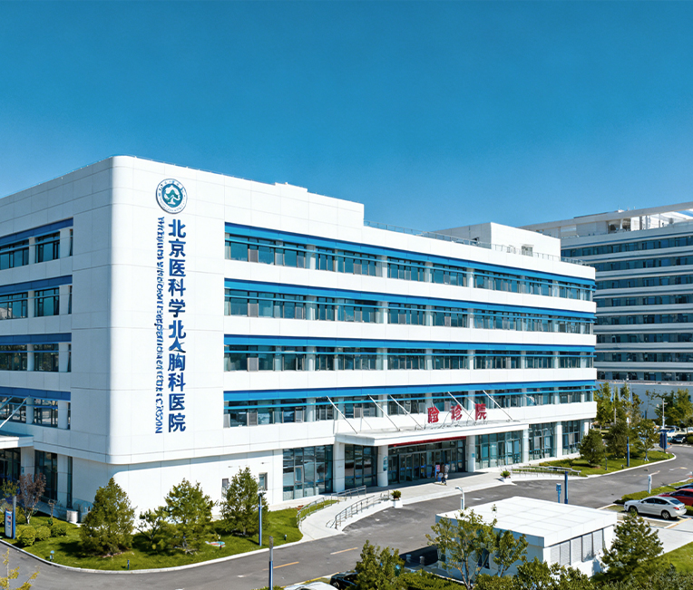 Tionscadal Athchóirithe ar Fhoirgnimh Thréigthe Ospidéal Chist Beijing Cleamhnaithe le Capital Medical University